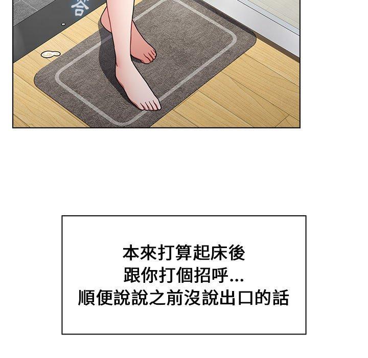 小孩子才做选择[h漫]韩漫全集-小孩子才做选择-第 18 話无删减无遮挡章节图片 