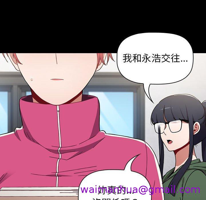小孩子才做选择[h漫]韩漫全集-小孩子才做选择-第 18 話无删减无遮挡章节图片 