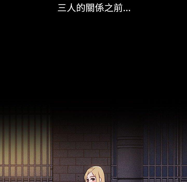 小孩子才做选择[h漫]韩漫全集-小孩子才做选择-第 18 話无删减无遮挡章节图片 