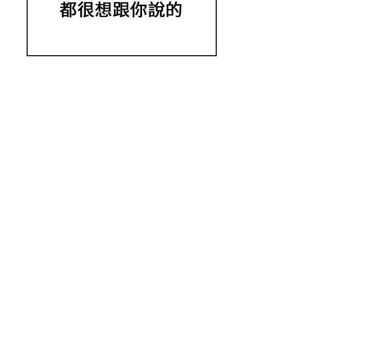 小孩子才做选择[h漫]韩漫全集-小孩子才做选择-第 18 話无删减无遮挡章节图片 