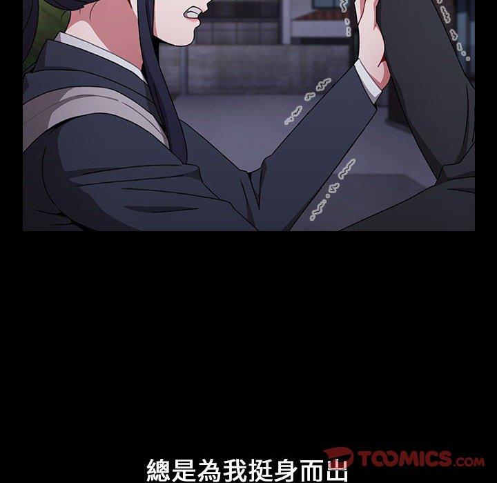 小孩子才做选择[h漫]韩漫全集-小孩子才做选择-第 18 話无删减无遮挡章节图片 
