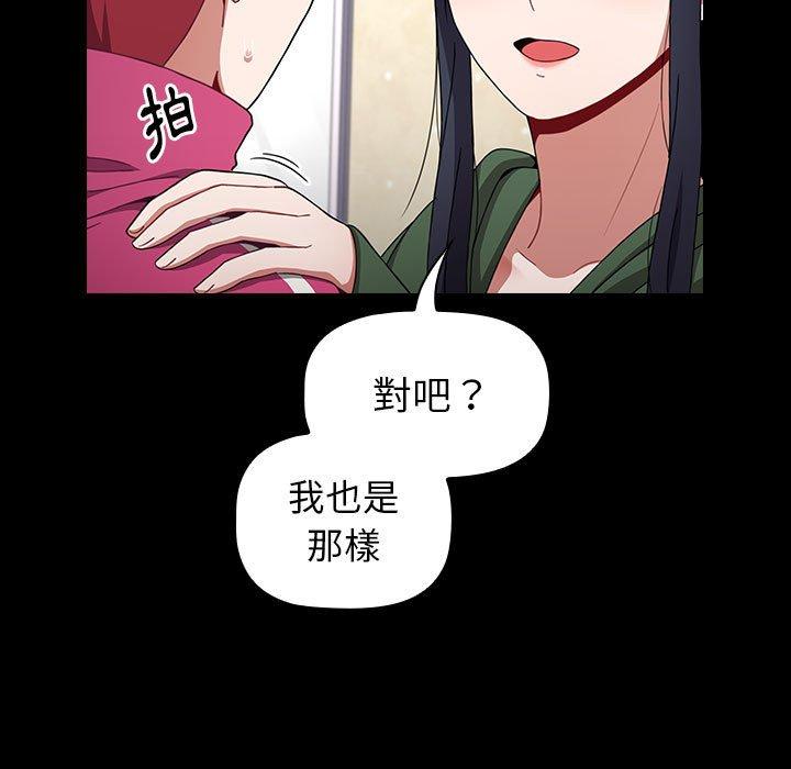 小孩子才做选择[h漫]韩漫全集-小孩子才做选择-第 18 話无删减无遮挡章节图片 