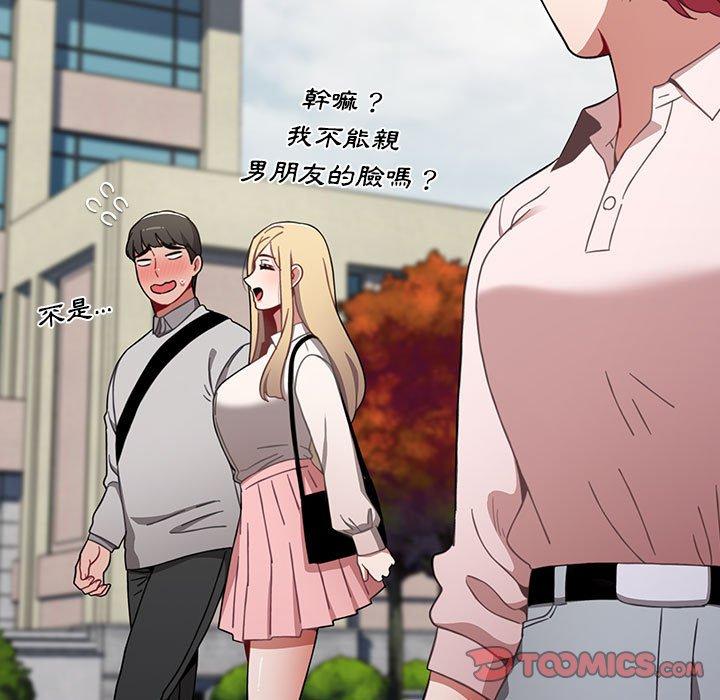 小孩子才做选择[h漫]韩漫全集-小孩子才做选择-第 19 話无删减无遮挡章节图片 