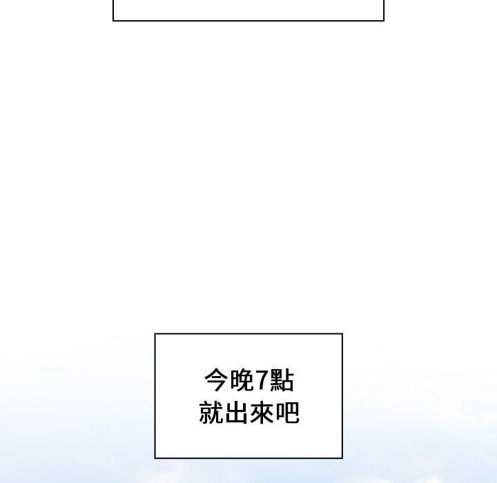 小孩子才做选择[h漫]韩漫全集-小孩子才做选择-第 19 話无删减无遮挡章节图片 