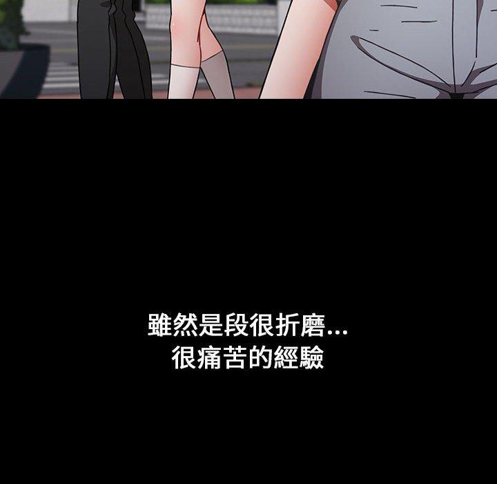 小孩子才做选择[h漫]韩漫全集-小孩子才做选择-第 19 話无删减无遮挡章节图片 