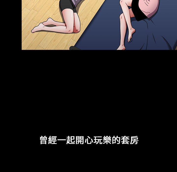 小孩子才做选择[h漫]韩漫全集-小孩子才做选择-第 19 話无删减无遮挡章节图片 