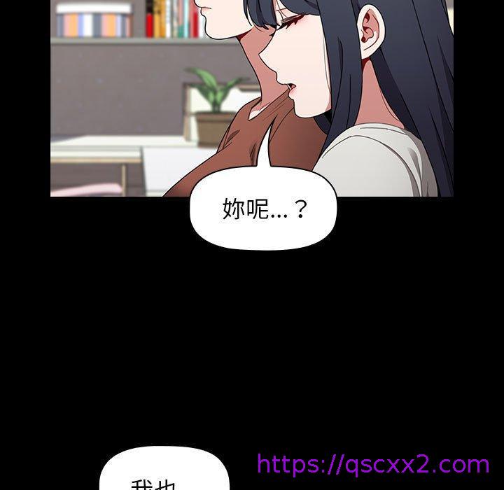 小孩子才做选择[h漫]韩漫全集-小孩子才做选择-第 19 話无删减无遮挡章节图片 
