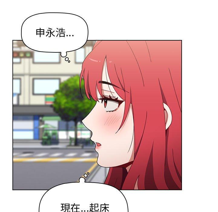 小孩子才做选择[h漫]韩漫全集-小孩子才做选择-第 19 話无删减无遮挡章节图片 