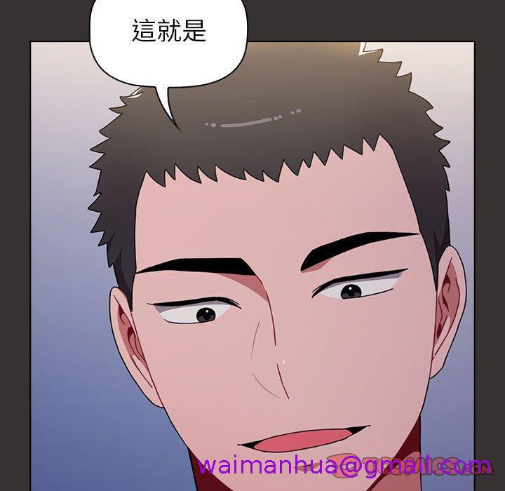 小孩子才做选择[h漫]韩漫全集-小孩子才做选择-第 20 話无删减无遮挡章节图片 