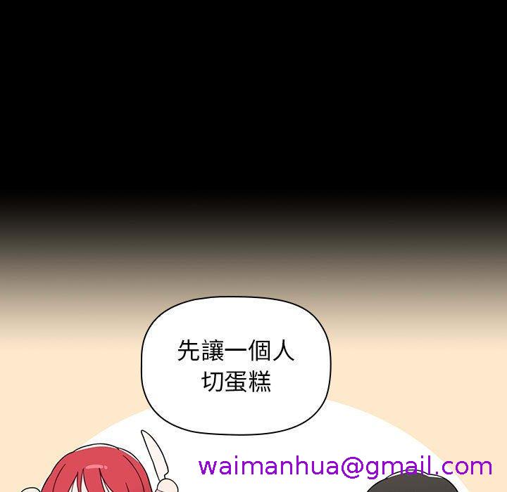 小孩子才做选择[h漫]韩漫全集-小孩子才做选择-第 20 話无删减无遮挡章节图片 
