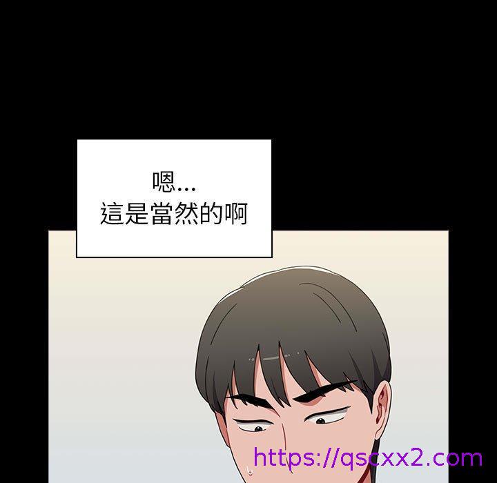 小孩子才做选择[h漫]韩漫全集-小孩子才做选择-第 20 話无删减无遮挡章节图片 