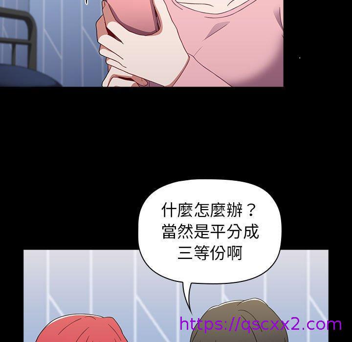 小孩子才做选择[h漫]韩漫全集-小孩子才做选择-第 20 話无删减无遮挡章节图片 