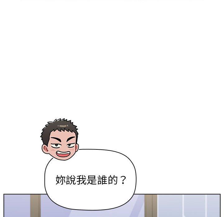 小孩子才做选择[h漫]韩漫全集-小孩子才做选择-第 21 話无删减无遮挡章节图片 