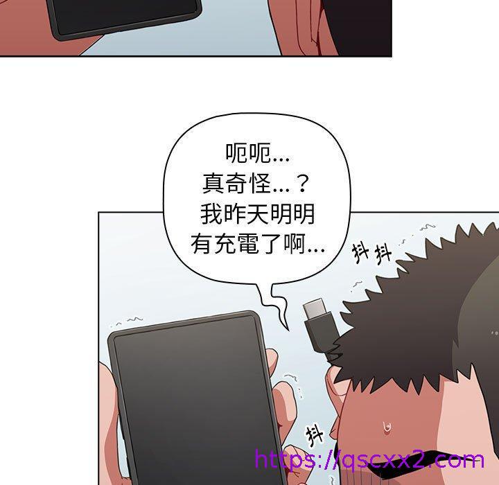 小孩子才做选择[h漫]韩漫全集-小孩子才做选择-第 21 話无删减无遮挡章节图片 