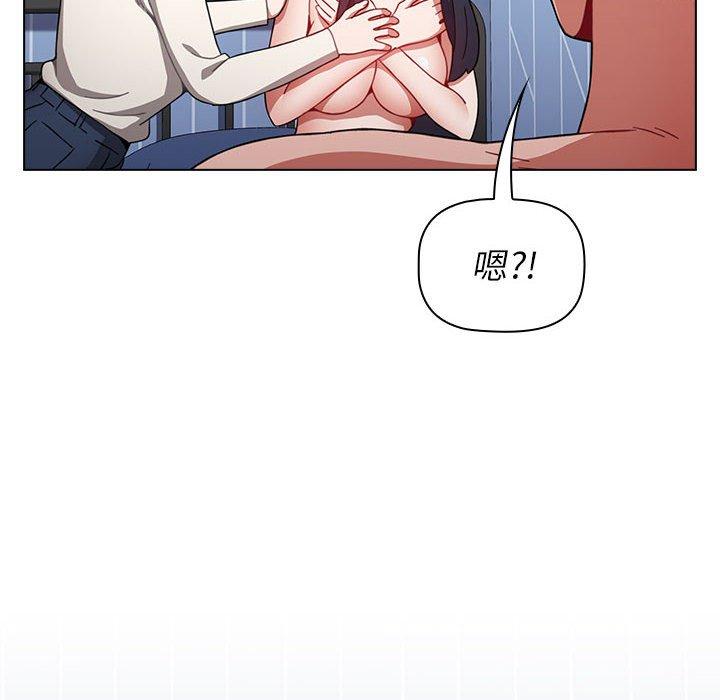 小孩子才做选择[h漫]韩漫全集-小孩子才做选择-第 21 話无删减无遮挡章节图片 