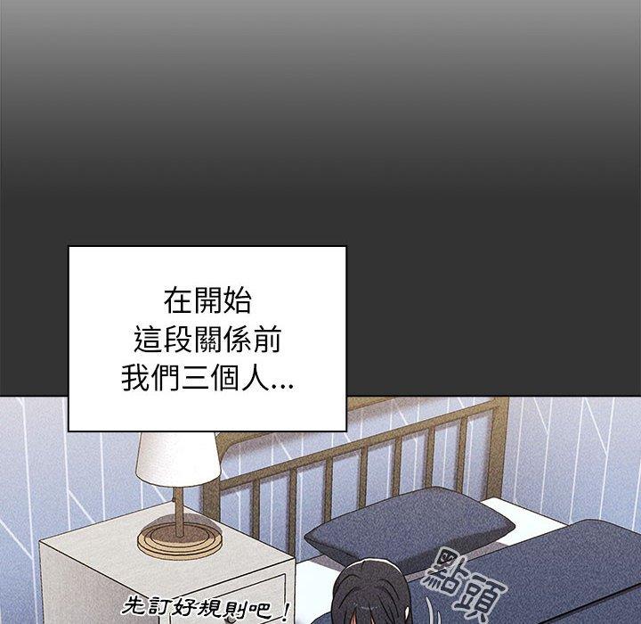 小孩子才做选择[h漫]韩漫全集-小孩子才做选择-第 22 話无删减无遮挡章节图片 