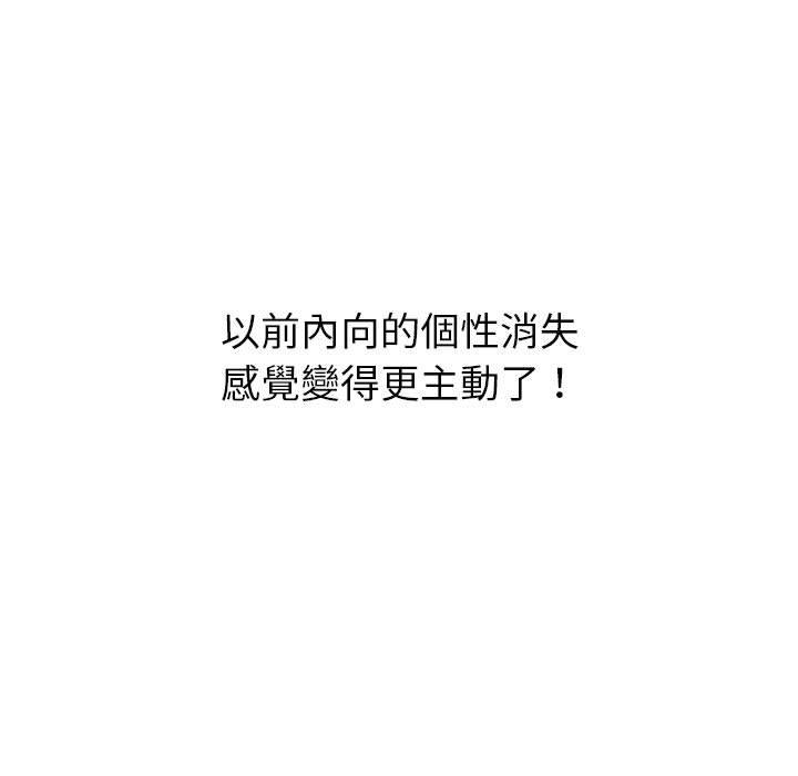 小孩子才做选择[h漫]韩漫全集-小孩子才做选择-第 22 話无删减无遮挡章节图片 