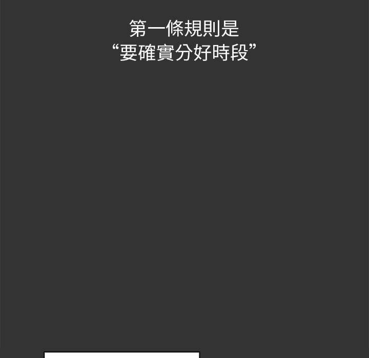小孩子才做选择[h漫]韩漫全集-小孩子才做选择-第 22 話无删减无遮挡章节图片 