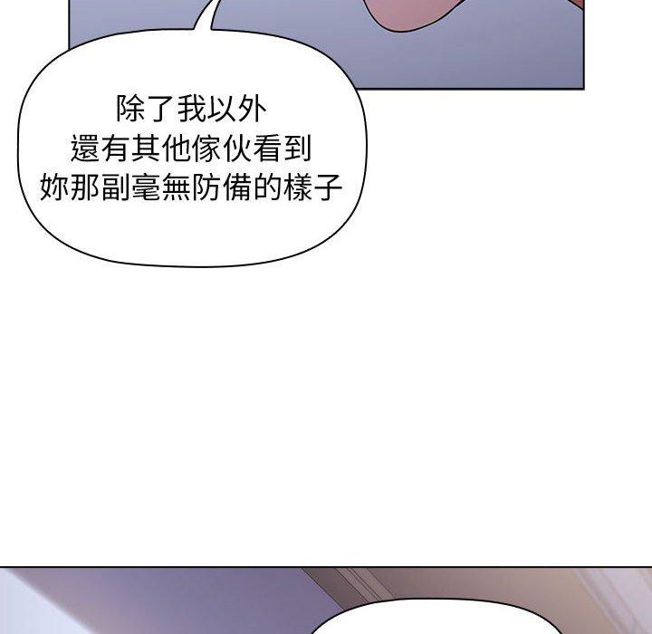 小孩子才做选择[h漫]韩漫全集-小孩子才做选择-第 22 話无删减无遮挡章节图片 