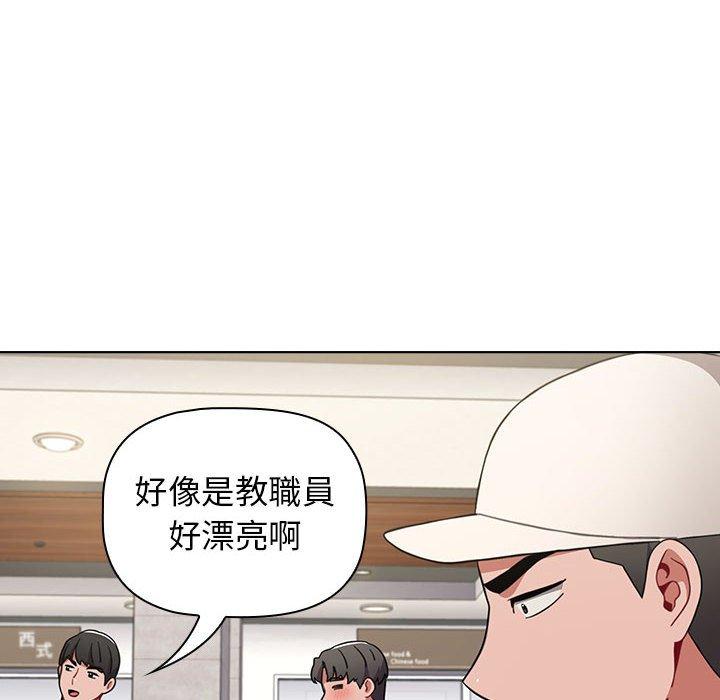 小孩子才做选择[h漫]韩漫全集-小孩子才做选择-第 22 話无删减无遮挡章节图片 