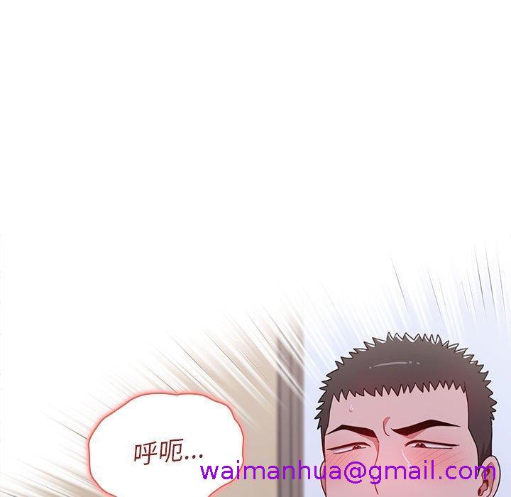 小孩子才做选择[h漫]韩漫全集-小孩子才做选择-第 24 話无删减无遮挡章节图片 