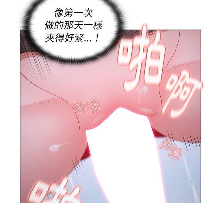小孩子才做选择[h漫]韩漫全集-小孩子才做选择-第 24 話无删减无遮挡章节图片 