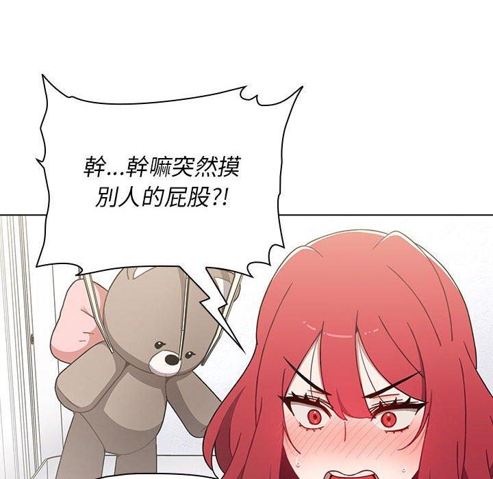 小孩子才做选择[h漫]韩漫全集-小孩子才做选择-第 25 話无删减无遮挡章节图片 