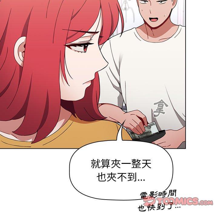 小孩子才做选择[h漫]韩漫全集-小孩子才做选择-第 25 話无删减无遮挡章节图片 