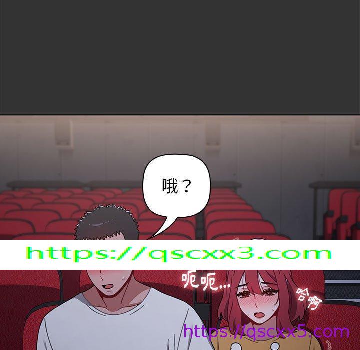 小孩子才做选择[h漫]韩漫全集-小孩子才做选择-第 25 話无删减无遮挡章节图片 