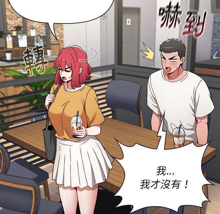 小孩子才做选择[h漫]韩漫全集-小孩子才做选择-第 25 話无删减无遮挡章节图片 