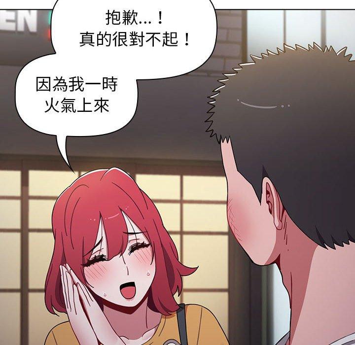 小孩子才做选择[h漫]韩漫全集-小孩子才做选择-第 25 話无删减无遮挡章节图片 