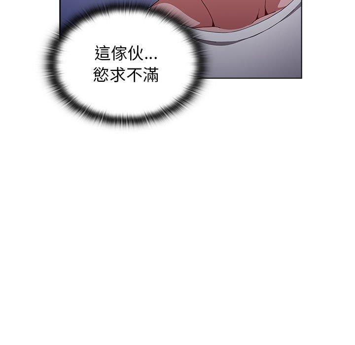 小孩子才做选择[h漫]韩漫全集-小孩子才做选择-第 25 話无删减无遮挡章节图片 