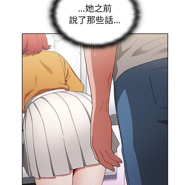 小孩子才做选择[h漫]韩漫全集-小孩子才做选择-第 25 話无删减无遮挡章节图片 