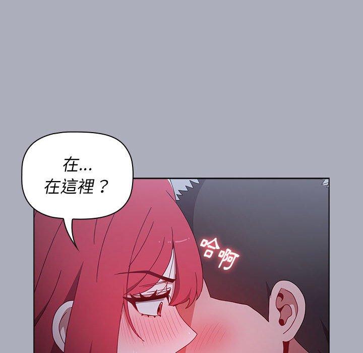 小孩子才做选择[h漫]韩漫全集-小孩子才做选择-第 27 話无删减无遮挡章节图片 