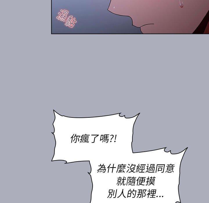 小孩子才做选择[h漫]韩漫全集-小孩子才做选择-第 27 話无删减无遮挡章节图片 