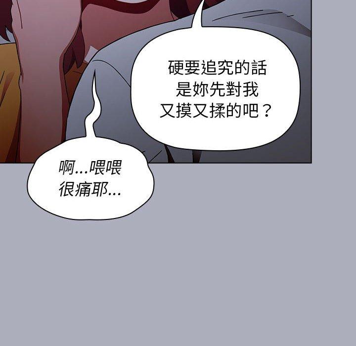 小孩子才做选择[h漫]韩漫全集-小孩子才做选择-第 27 話无删减无遮挡章节图片 