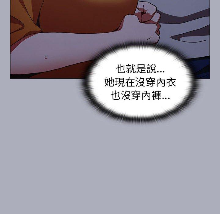 小孩子才做选择[h漫]韩漫全集-小孩子才做选择-第 27 話无删减无遮挡章节图片 