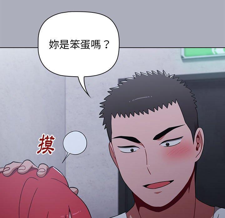 小孩子才做选择[h漫]韩漫全集-小孩子才做选择-第 27 話无删减无遮挡章节图片 