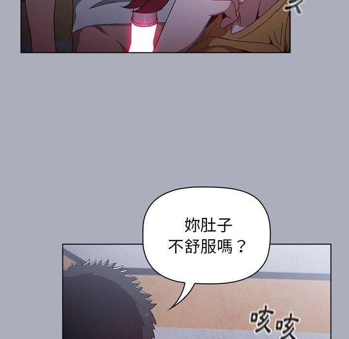 小孩子才做选择[h漫]韩漫全集-小孩子才做选择-第 27 話无删减无遮挡章节图片 
