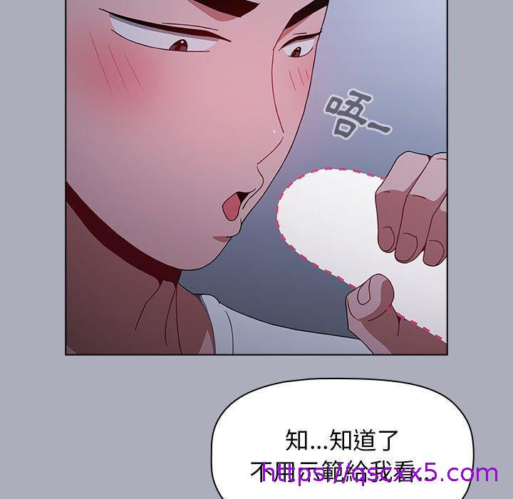 小孩子才做选择[h漫]韩漫全集-小孩子才做选择-第 27 話无删减无遮挡章节图片 