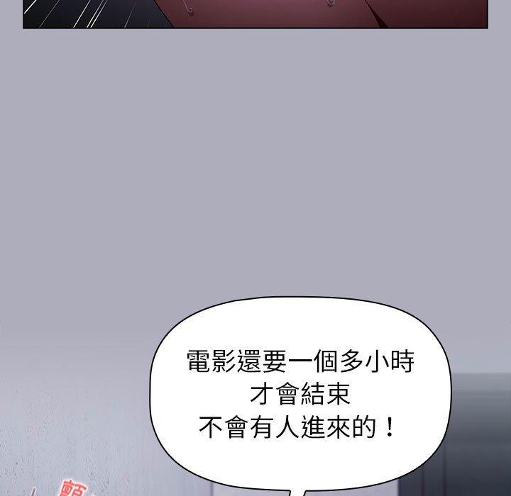小孩子才做选择[h漫]韩漫全集-小孩子才做选择-第 27 話无删减无遮挡章节图片 