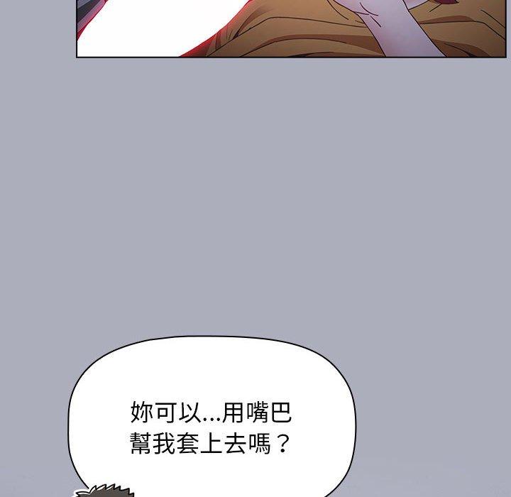 小孩子才做选择[h漫]韩漫全集-小孩子才做选择-第 27 話无删减无遮挡章节图片 