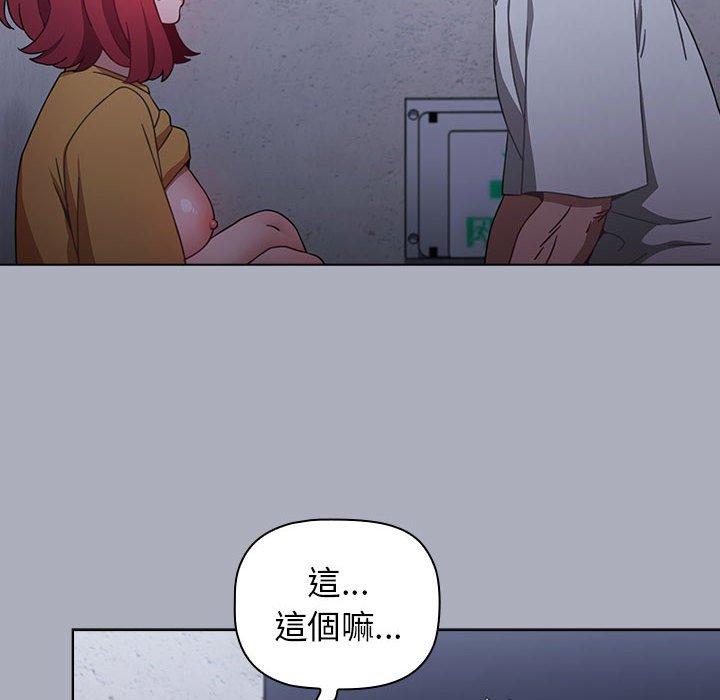 小孩子才做选择[h漫]韩漫全集-小孩子才做选择-第 28 話无删减无遮挡章节图片 