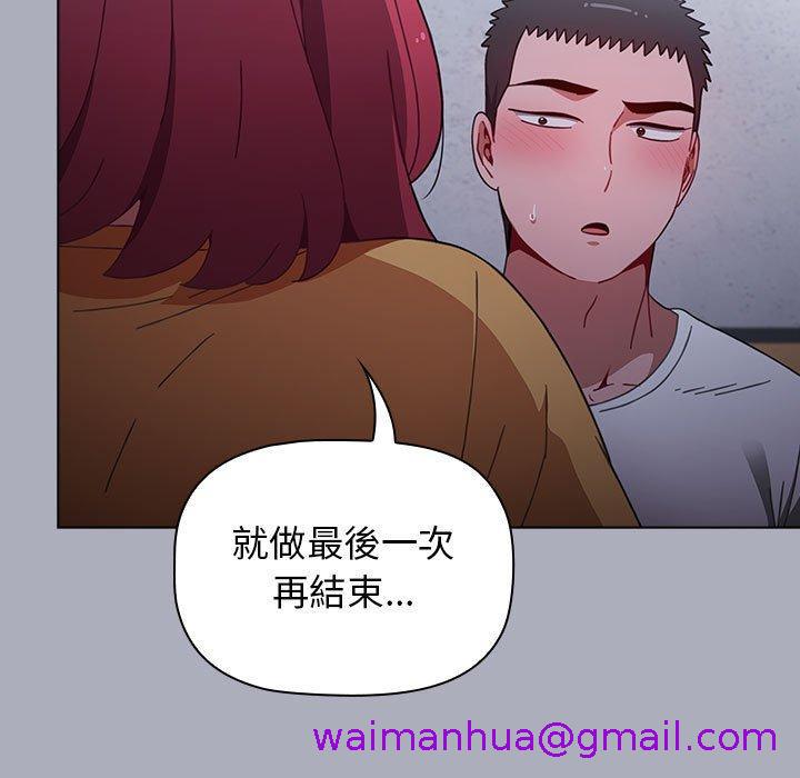 小孩子才做选择[h漫]韩漫全集-小孩子才做选择-第 28 話无删减无遮挡章节图片 