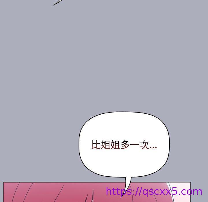 小孩子才做选择[h漫]韩漫全集-小孩子才做选择-第 28 話无删减无遮挡章节图片 