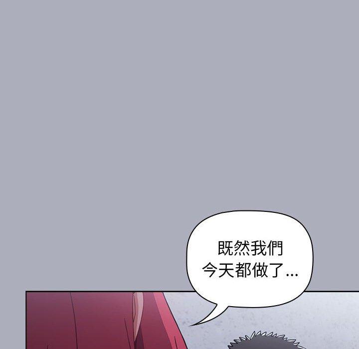 小孩子才做选择[h漫]韩漫全集-小孩子才做选择-第 28 話无删减无遮挡章节图片 