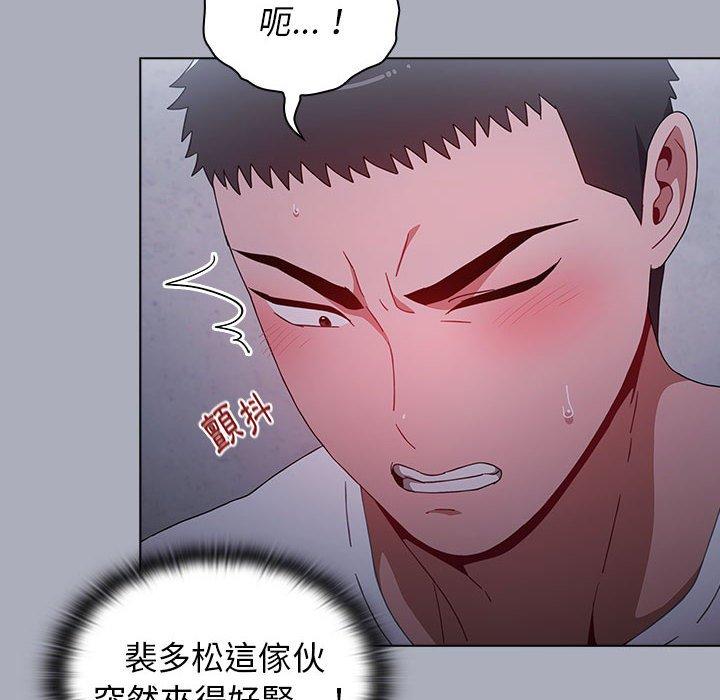 小孩子才做选择[h漫]韩漫全集-小孩子才做选择-第 28 話无删减无遮挡章节图片 