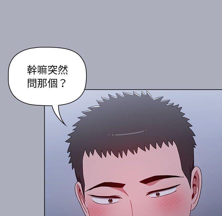 小孩子才做选择[h漫]韩漫全集-小孩子才做选择-第 28 話无删减无遮挡章节图片 