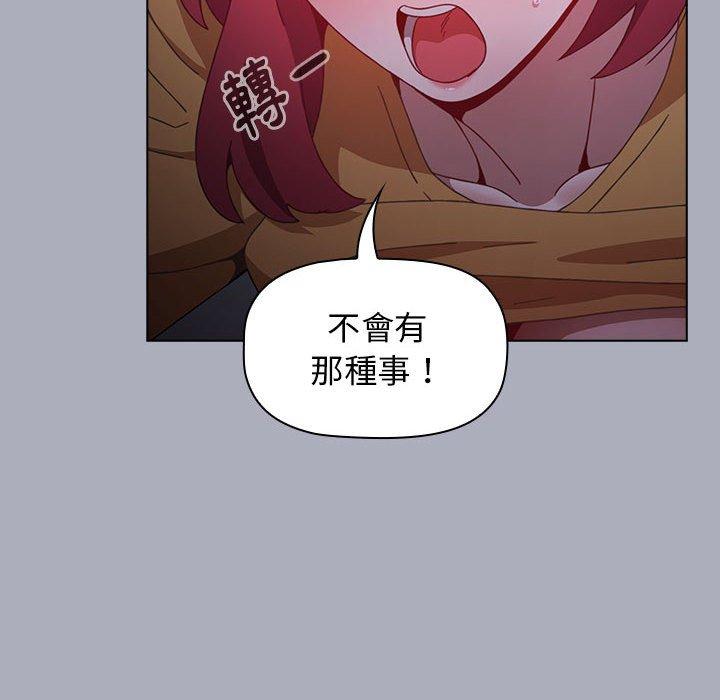 小孩子才做选择[h漫]韩漫全集-小孩子才做选择-第 28 話无删减无遮挡章节图片 