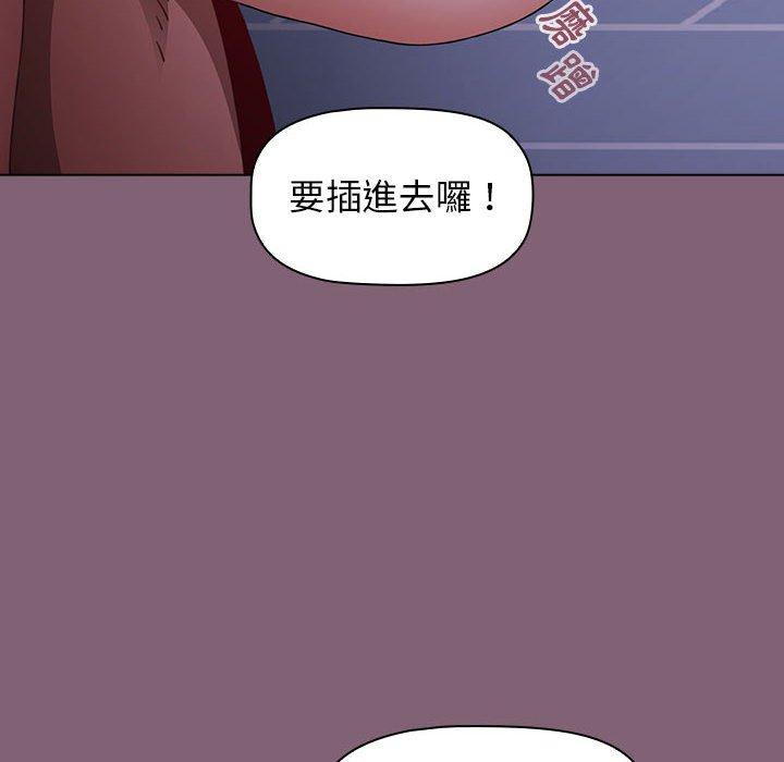 小孩子才做选择[h漫]韩漫全集-小孩子才做选择-第 29 話无删减无遮挡章节图片 